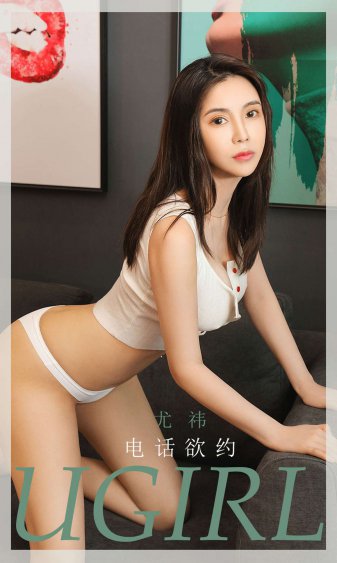 南邻锦里小说