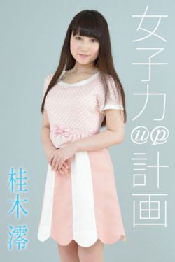 亚洲女人网