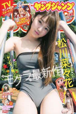 筱田步美dandy黑人巨大