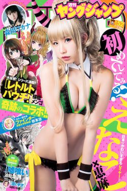 电车魔女1一4部完整视频