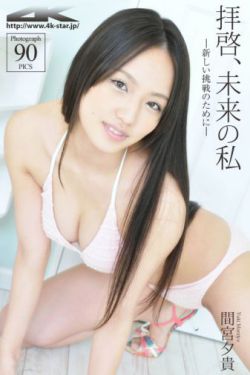 jav008